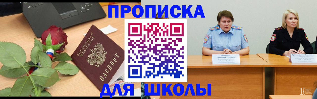 временная регистрация поиск в Александрове